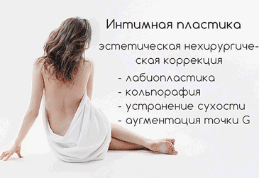 Гиф-06.07.23